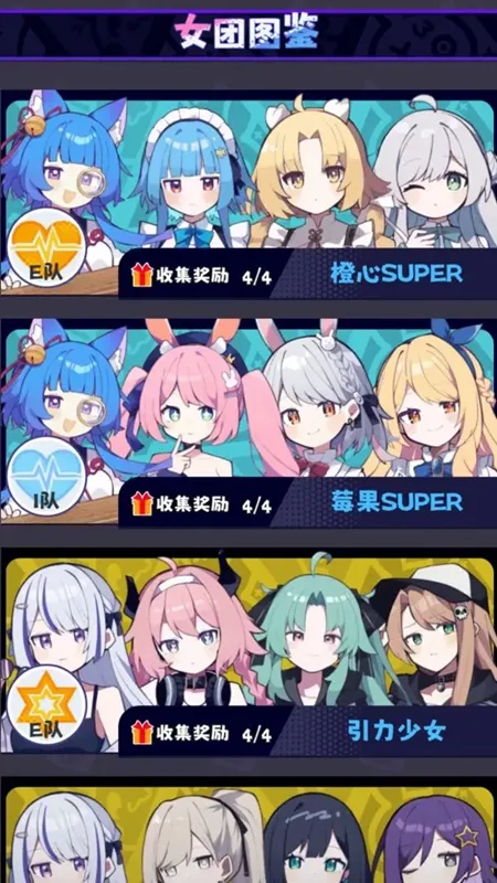 ���ϵ�һ������˾���°�v0.4.9 �ֻ����ͼ4