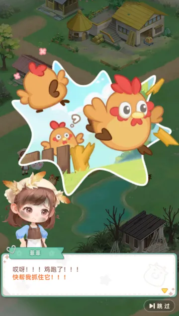 ��԰С��2026�ٷ����°�v2.54.1.707 ��׿���ͼ4