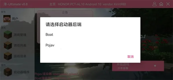 我的世界少年骇客(像素冒险游戏) 我的世界少年骇客(像素冒险游戏)