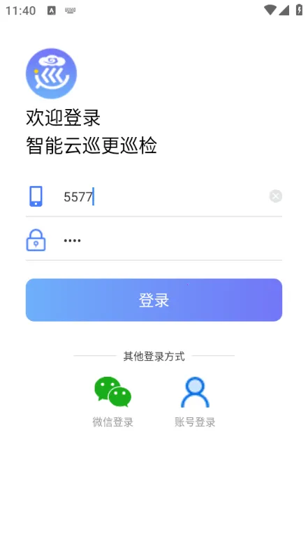 ��Ѳ��Ѳ��app�ٷ�����v1.3.1 ��׿���ͼ0