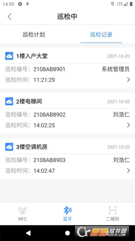 ��Ѳ��Ѳ��app�ٷ�����v1.3.1 ��׿���ͼ2