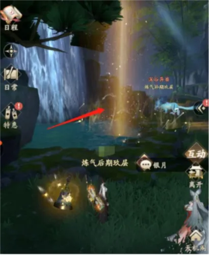 凡人修仙传:人界篇2026官方最新版本 凡人修仙传:人界篇2026官方最新版本