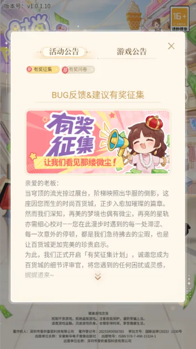 ʱ�аٻ�������v1.1.1 �ֻ����ͼ0