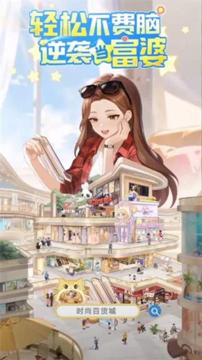 ʱ�аٻ�������v1.1.1 �ֻ����ͼ4