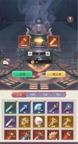 ��ʥ����(����������Ϸ)