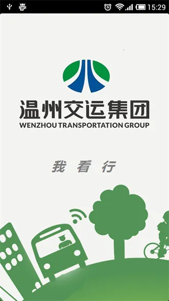 �ҿ����ֻ���v5.0.3 ��׿���ͼ3