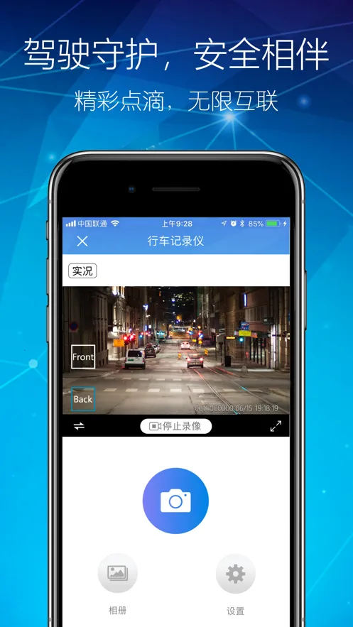 ����DVR����appv1.2.0 �ֻ����ͼ3