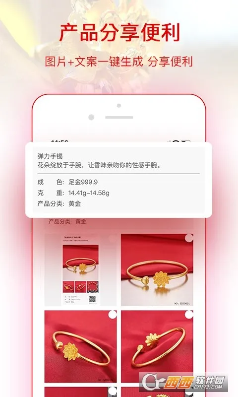 �ҽ�app��ͼ0