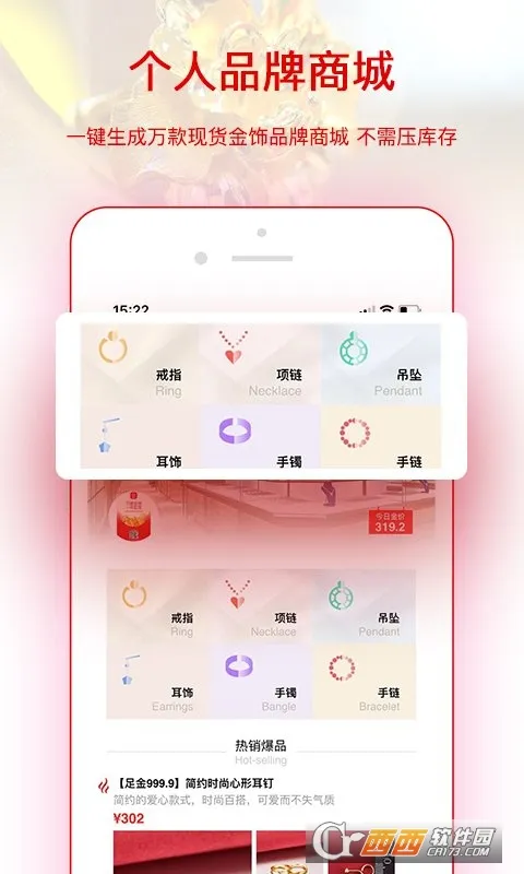 �ҽ�app��ͼ1