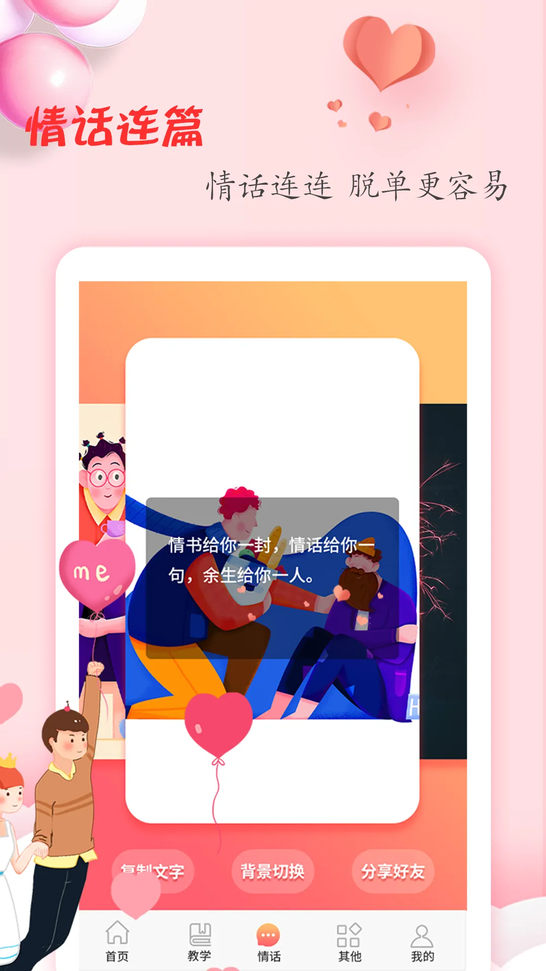 ����ѧ�����°汾v4.8.7 ��׿���ͼ0