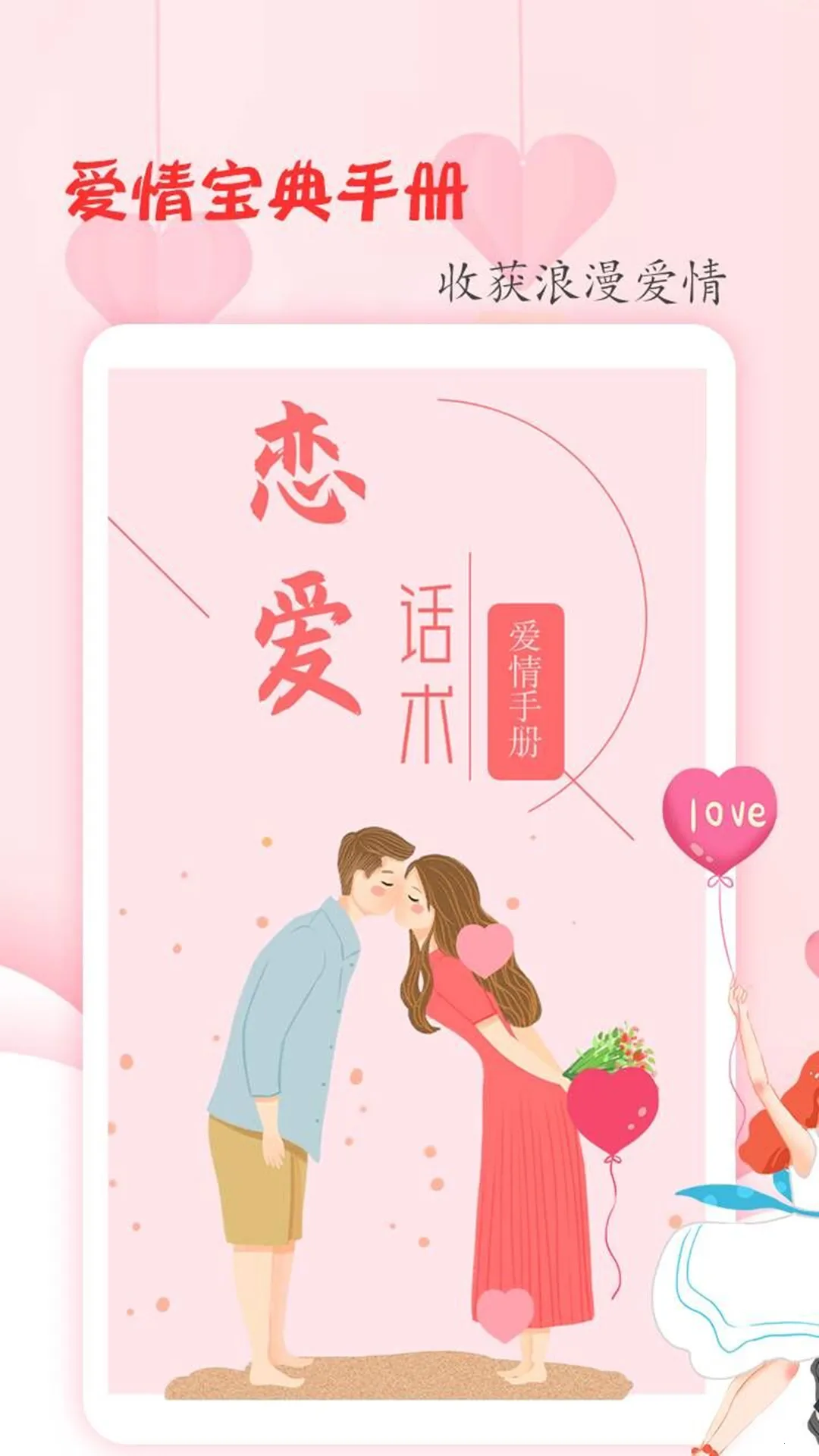 ����ѧ�����°汾v4.8.7 ��׿���ͼ1