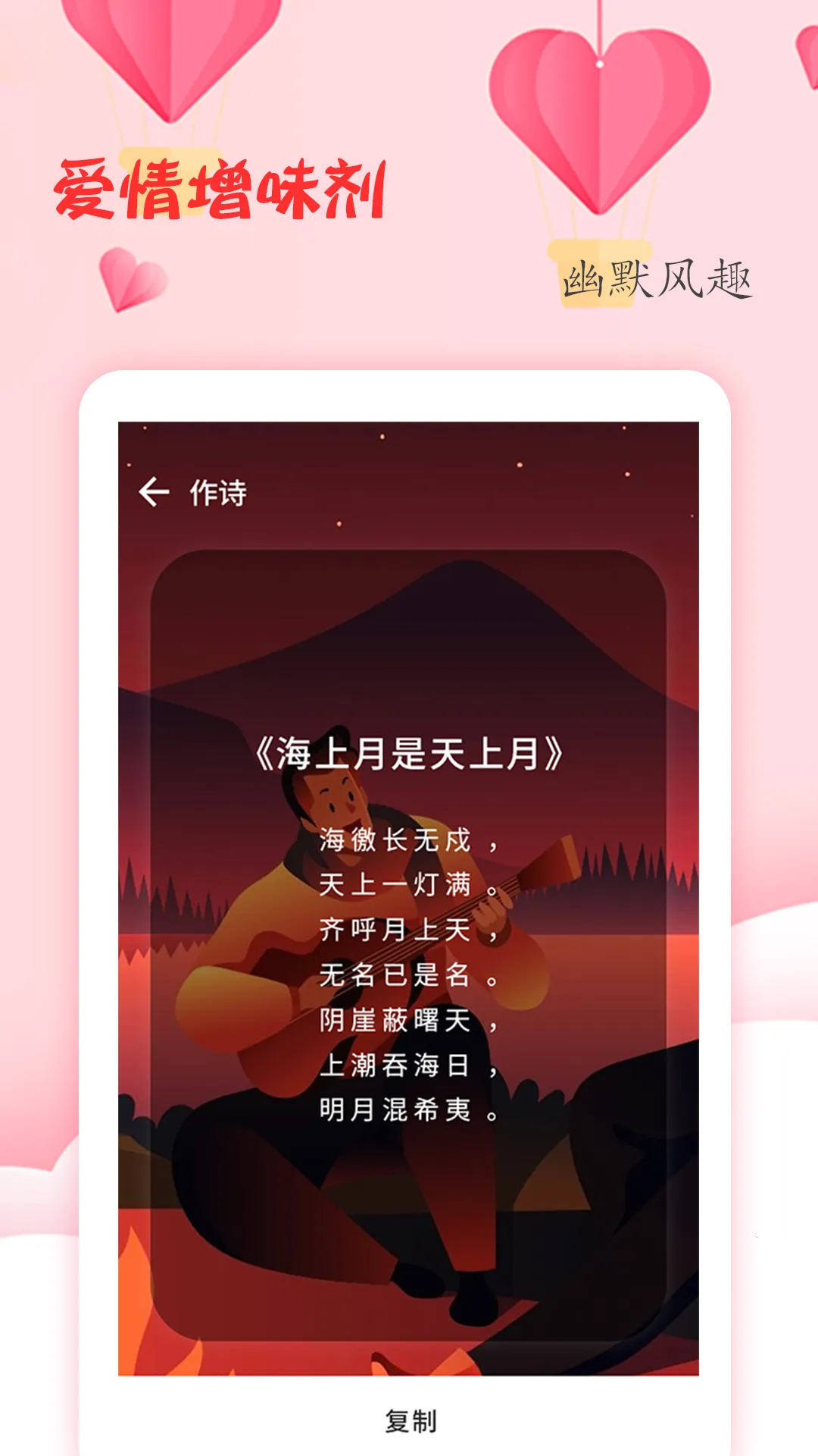 ����ѧ�����°汾v4.8.7 ��׿���ͼ2