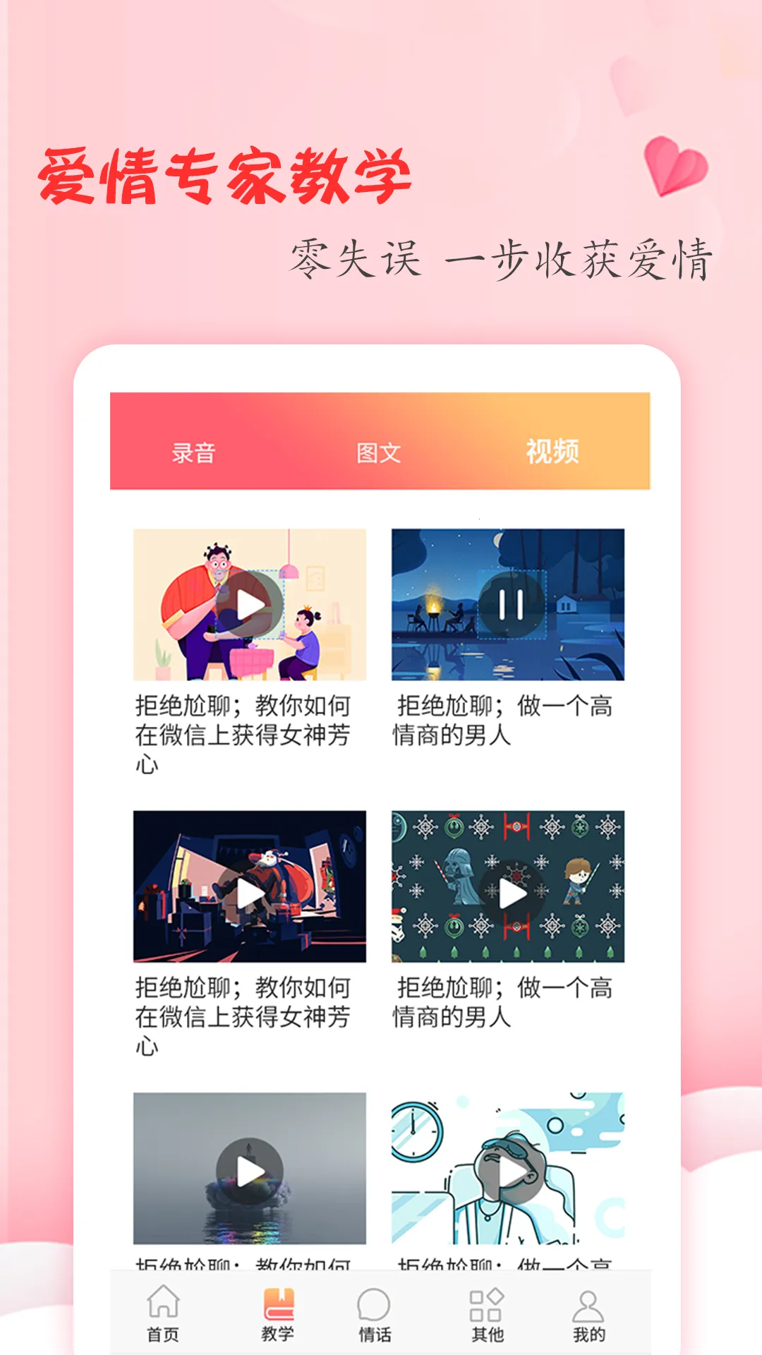 ����ѧ�����°汾v4.8.7 ��׿���ͼ3