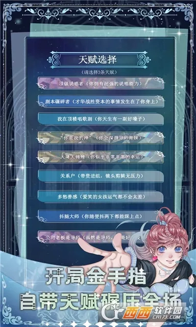 ����������ϰ�����°汾v1.1.0 �ֻ����ͼ2