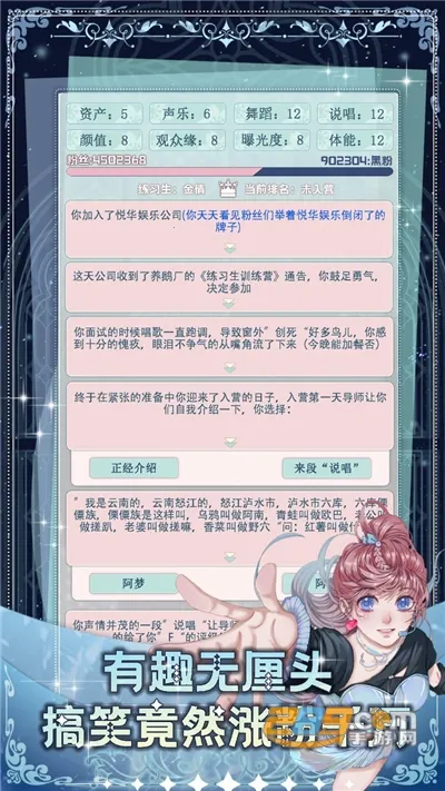 ����������ϰ�����°汾v1.1.0 �ֻ����ͼ3