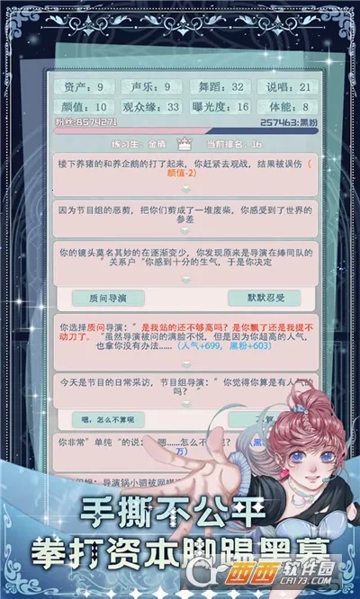 ����������ϰ�����°汾v1.1.0 �ֻ����ͼ0