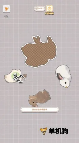 ����һ�������(����ƴͼ��Ϸ)