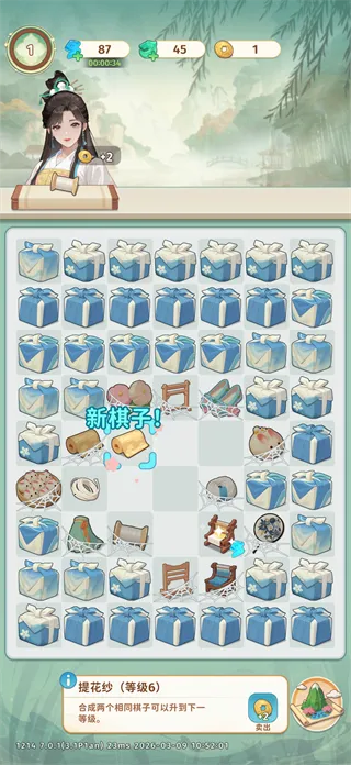 ����С��(�ŷ�ϳɽ�����Ϸ)