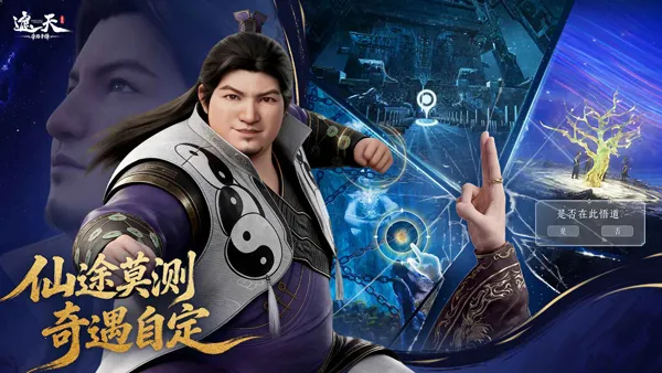 �����·��������v1.1 �ֻ����ͼ4