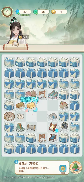 ����С��(�ŷ�ϳɽ�����Ϸ)