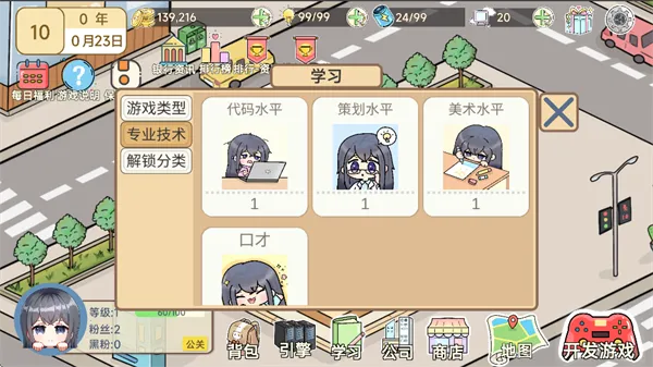 ģ�����°�׿��