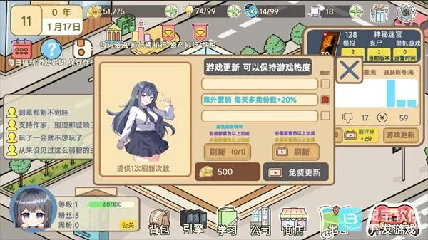 ģ�����°�׿��