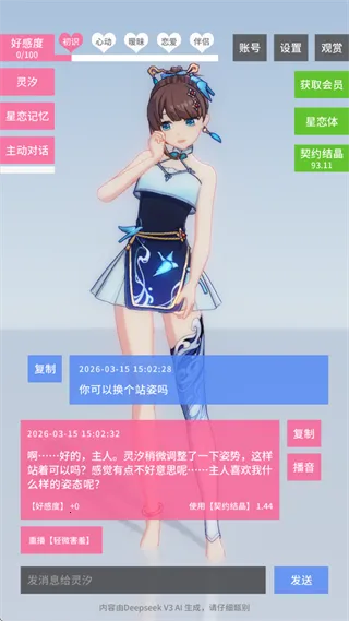 ������Լ(����ԪAI������Ϸ)