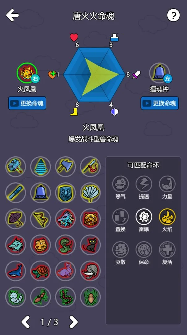 �����½2���°�v2.3.4 �ֻ����ͼ1