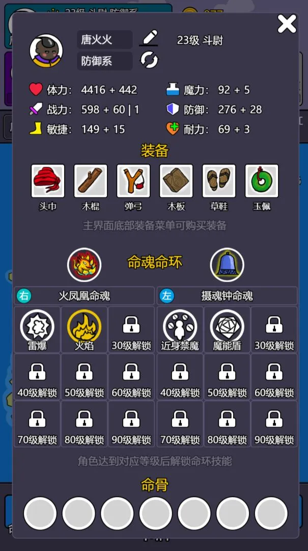 �����½2���°�v2.3.4 �ֻ����ͼ2