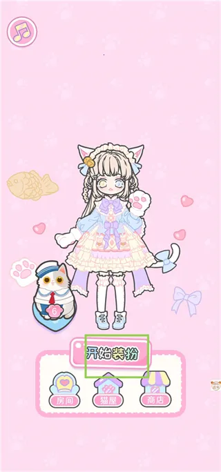 �ű��������(ʱ�л�װ��Ϸ)