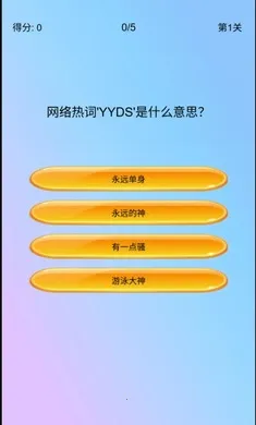 �湣����Ϸv1.0 ��׿���ͼ1