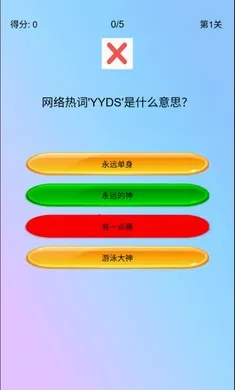 �湣����Ϸv1.0 ��׿���ͼ2