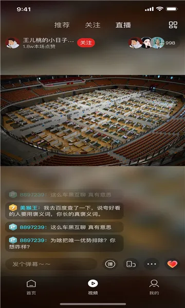 ����Ƶ�ͻ���v4.4.0 ��׿���ͼ1