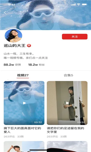 ����Ƶ�ͻ���v4.4.0 ��׿���ͼ0