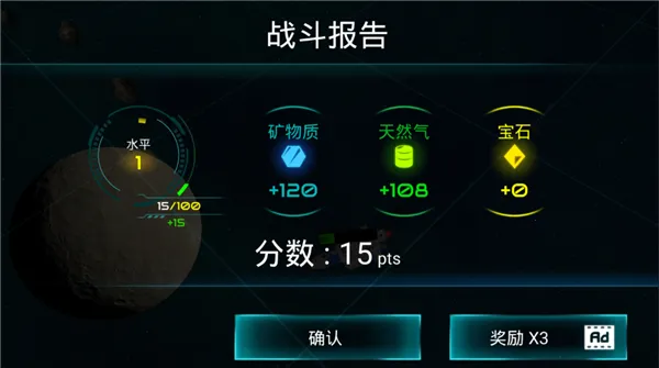 星际战争2026官方最新版本 星际战争2026官方最新版本