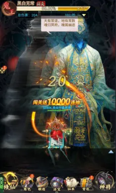 ʦ���޵��ֻ���v1.0.0 ��׿���ͼ4