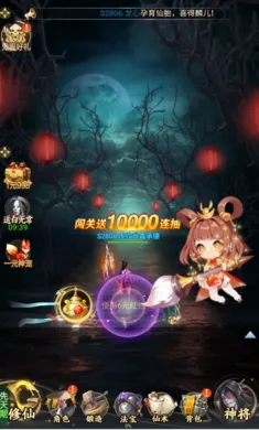 ʦ���޵��ֻ���v1.0.0 ��׿���ͼ1