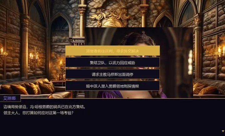 Ȩı֮ͥ�ٷ���v2.1 ��׿���ͼ2