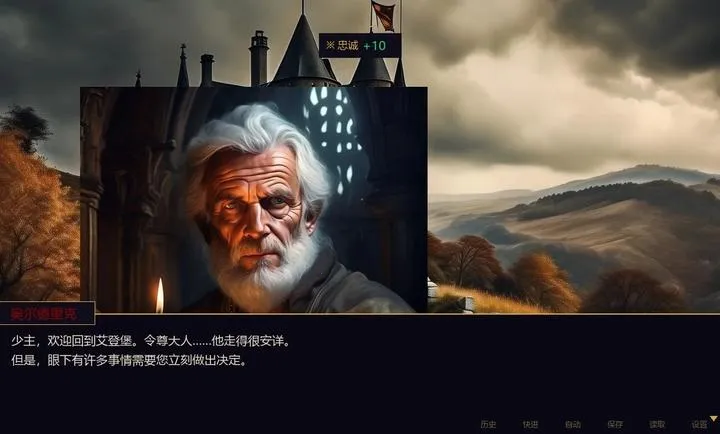 Ȩı֮ͥ�ٷ���v2.1 ��׿���ͼ3