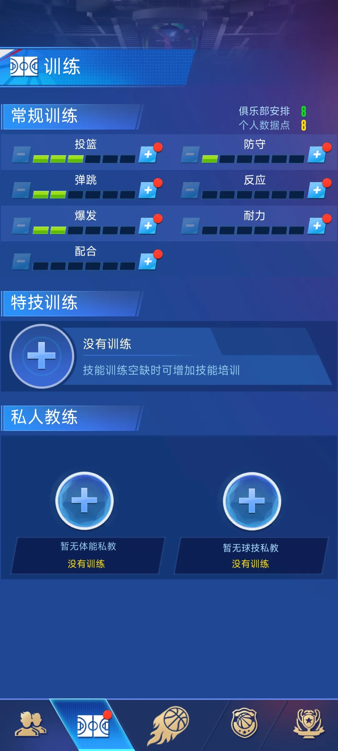 ���������������°�v1.2.7 �ֻ����ͼ1