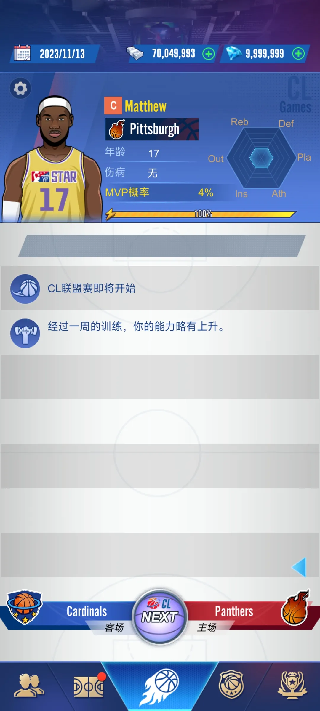 ���������������°�v1.2.7 �ֻ����ͼ2