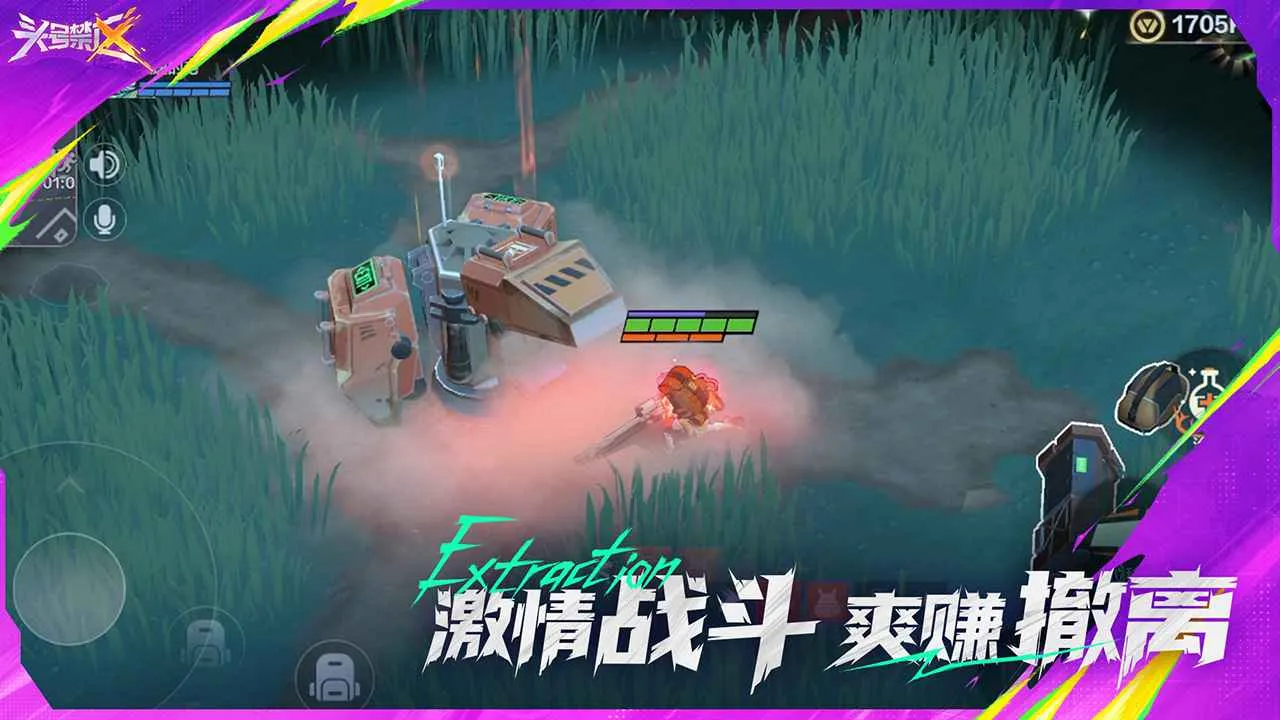 ͷ�Ž������Է�v1.2.9.2091 ��׿���ͼ0