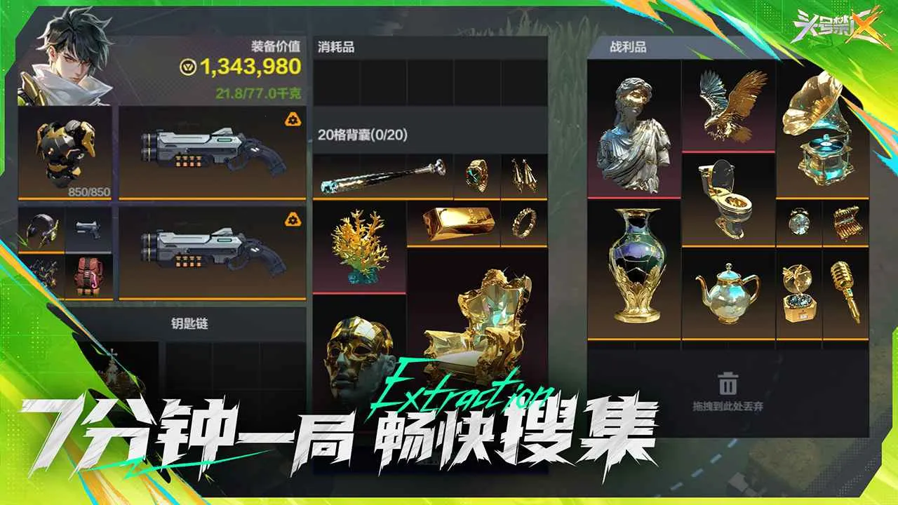 ͷ�Ž������Է�v1.2.9.2091 ��׿���ͼ2