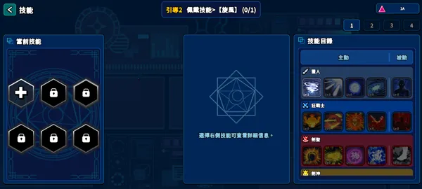 Hunter Raid安装器最新安卓版 Hunter Raid安装器最新安卓版