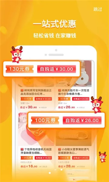 ��¹����appv1.24.0 ��׿���ͼ2