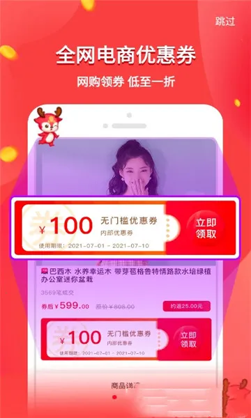 ��¹����appv1.24.0 ��׿���ͼ0