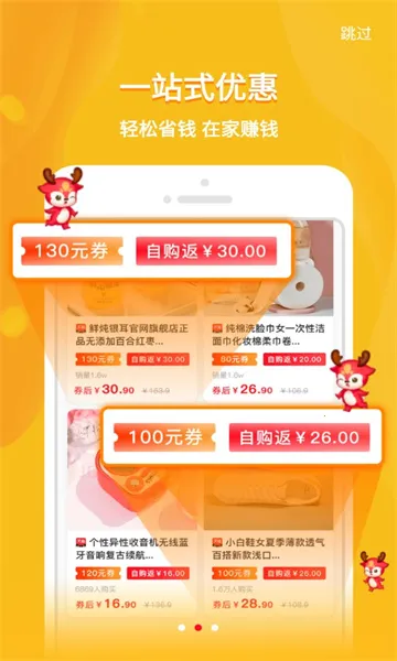 ��¹����appv1.24.0 ��׿���ͼ4