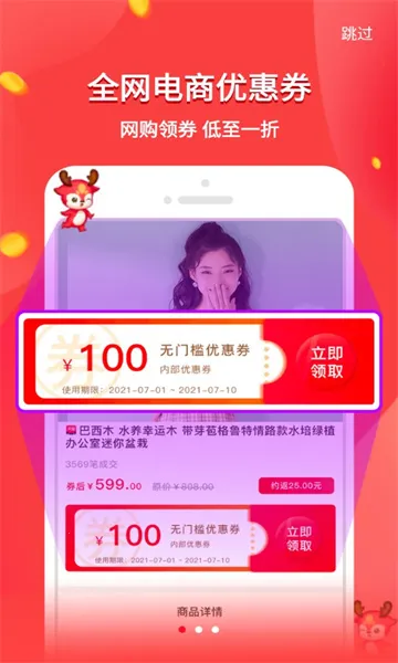 ��¹����appv1.24.0 ��׿���ͼ3