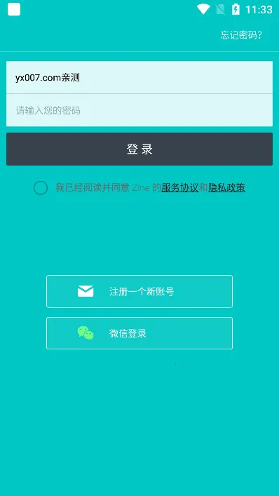 Zine 精美图文笔记(图文编辑软件) Zine 精美图文笔记(图文编辑软件)