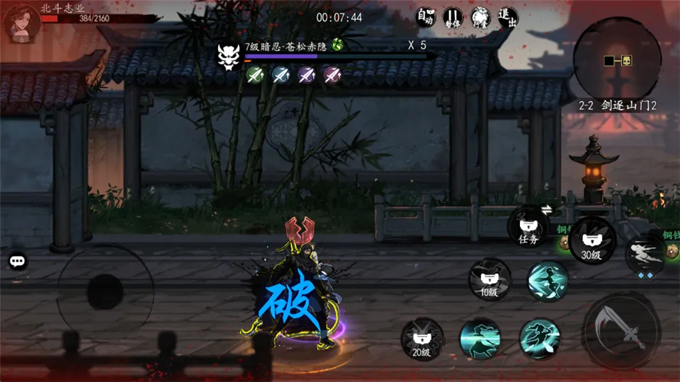 ִ�ʻ�����(����ս����Ϸ)